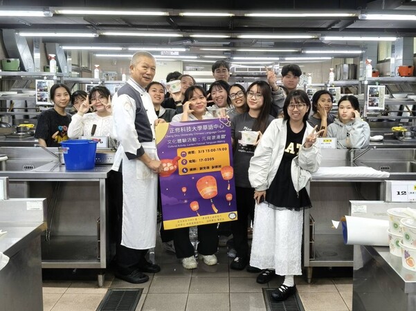 2026/03/03 文化體驗活動-元宵滾湯圓圖片