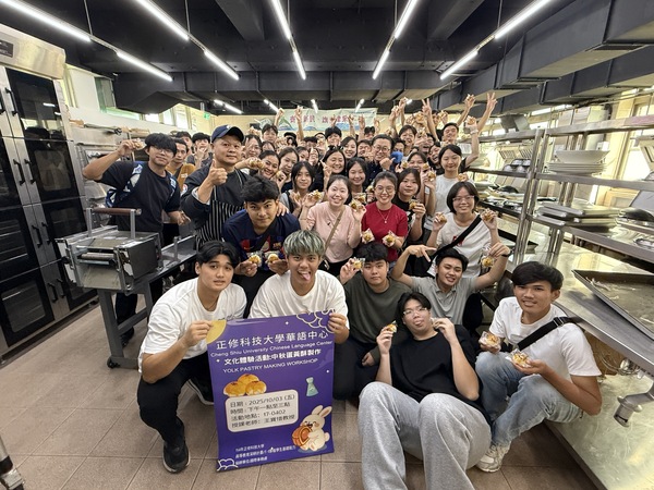 2025/10/13 文化體驗活動-中秋蛋黃酥製作圖片